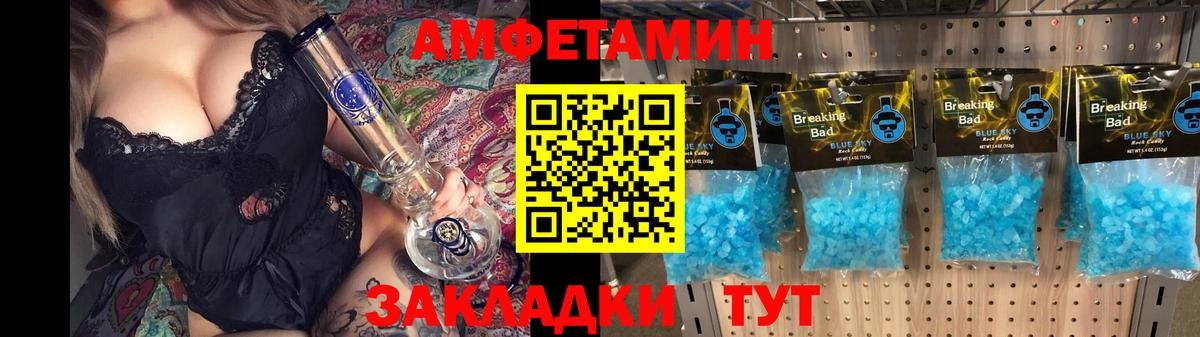 ссылка на мегу онион  Амфетамин Premium  Вход с VPN  Саранск  Amphetamine 