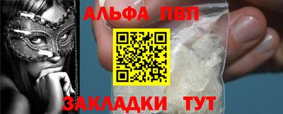 первитин Пыть-Ях