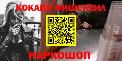 ПСИЛОЦИБИНОВЫЕ ГРИБЫ Пушкино