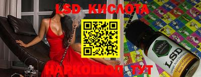 марки lsd Пугачёв