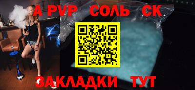 первитин Пыть-Ях