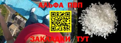 первитин Пыть-Ях