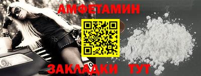 первитин Пыть-Ях