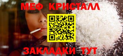 первитин Пыть-Ях