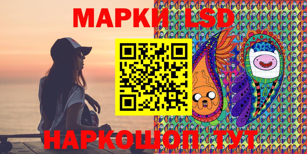 как найти наркотики  Вход с VPN  Марки N-bome  Марки 25I-NBOMe 1500мкг  Саранск  Марки 25I-NBOMe 1500мкг 