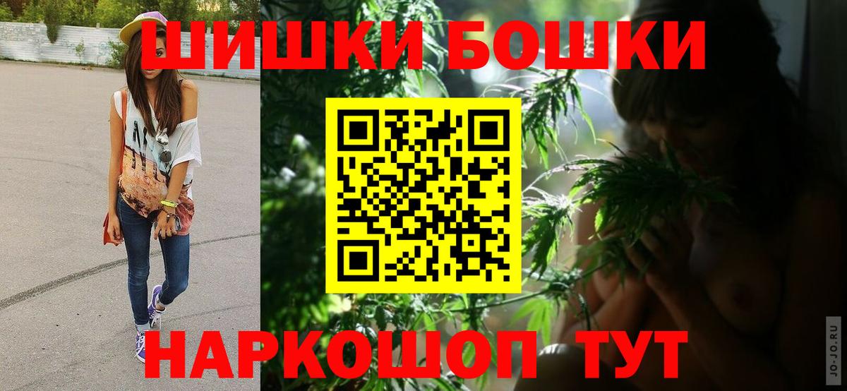 Канабис AK-47  Каннабис план  Вход с VPN  Саранск 